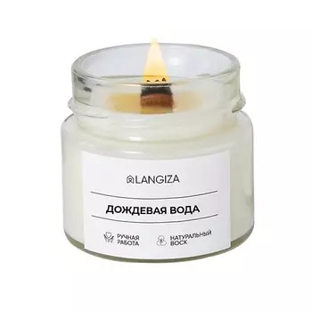 LANGIZA Свеча ароматическая Дождевая вода 1.0