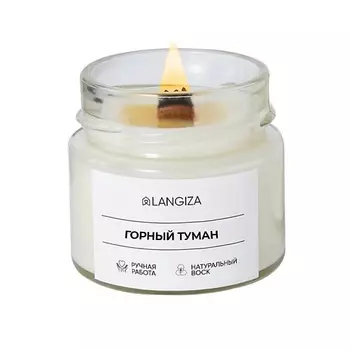 LANGIZA Свеча ароматическая Горный туман 1.0