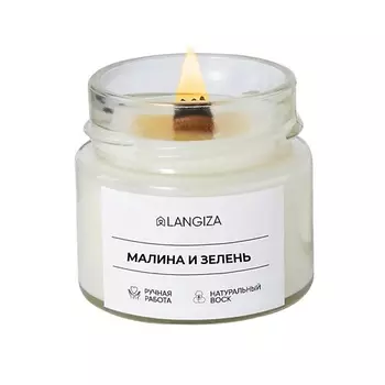 LANGIZA Свеча ароматическая Малина и зелень 1.0