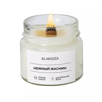LANGIZA Свеча ароматическая Нежный жасмин 1.0