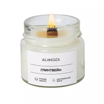 LANGIZA Свеча ароматическая Пряный глинтвейн 1.0