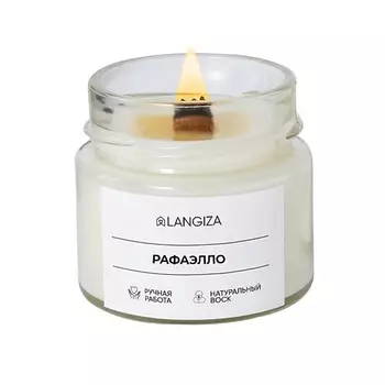 LANGIZA Свеча ароматическая Рафаэлло 1.0