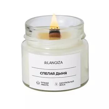 LANGIZA Свеча ароматическая Сочная дыня 1.0