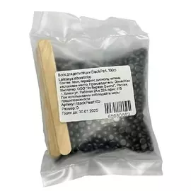 LANTANYA LABORATORIES Воск для депиляции в гранулах Black Pearl 100.0
