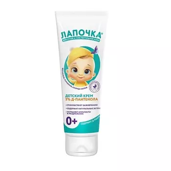 ЛАПОЧКА Крем детский с Д-пантенолом