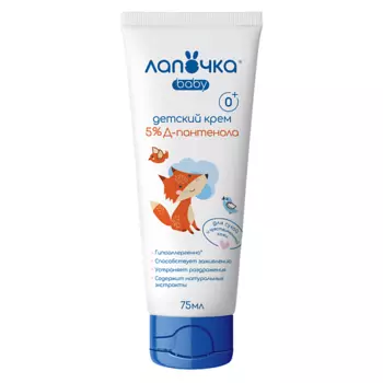 ЛАПОЧКА Крем детский с Д-пантенолом 75.0