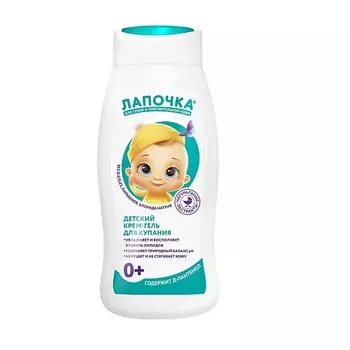 ЛАПОЧКА Крем-гель для купания