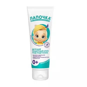 ЛАПОЧКА Крем защитный детский под подгузник