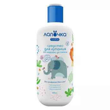 ЛАПОЧКА Средство для купания детское от макушки до пяток 400.0