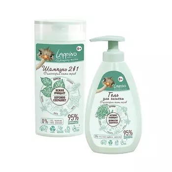 LAPPINO Детский гель для интимной гигиены и шампунь