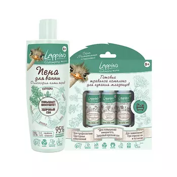LAPPINO Экстракт для купания новорожденных и пена для ванны детская