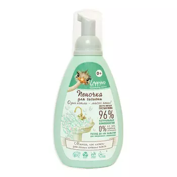 LAPPINO "Пеночка", экстра-мягкая густая пенка для ежедневной гигиены детей с рождения 200.0