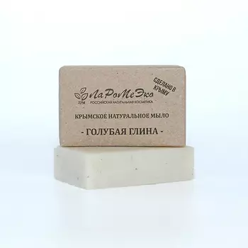 ЛАРОМЕЭКО Крымское натуральное твердое мыло "ГОЛУБАЯ ГЛИНА" скрабирующее 85.0