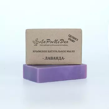 ЛАРОМЕЭКО Крымское натуральное твердое мыло "ЛАВАНДА" скрабирующее, заживляющее, увлажняющее 85.0