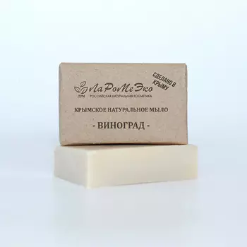 ЛАРОМЕЭКО Крымское натуральное твердое мыло "ВИНОГРАД" увлажняющее, заживляющее 85.0