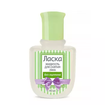 ЛАСКА Жидкость для снятия лака без ацетона, пластик