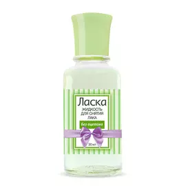 ЛАСКА Жидкость для снятия лака без ацетона, стекло