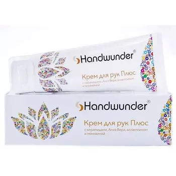 LAUFWUNDER Крем для рук Handcream Plus 75.0