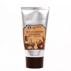 ЛАВАНДОВЫЙ КРАЙ Крем для лица Можжевельник 50.0