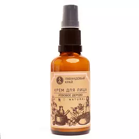 ЛАВАНДОВЫЙ КРАЙ Крем для лица Розовое дерево 50.0