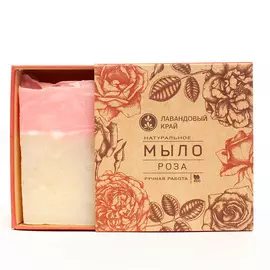 ЛАВАНДОВЫЙ КРАЙ Натуральное мыло с эфирными маслами Роза 100.0