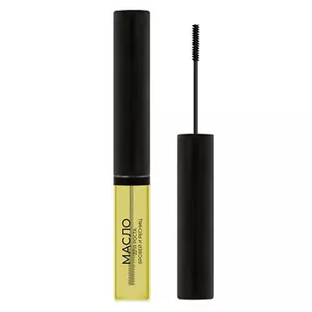 LAVELLE COLLECTION Масло для роста бровей и ресниц с усьмой Brow & Lashes oil with Taramira oil 6.0