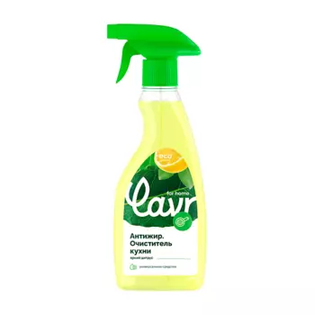 LAVR Антижир Очиститель кухни 475.0