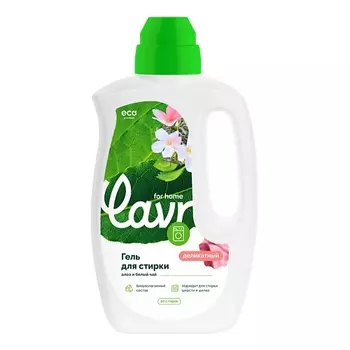 LAVR Гель для стирки деликатных тканей алоэ и белый чай