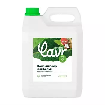 LAVR Кондиционер-ополаскиватель для белья Тропическая свежесть