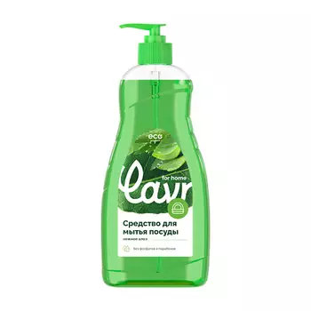 LAVR Средство для мытья посуды Алоэ вера