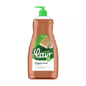 LAVR Жидкое мыло хозяйственное