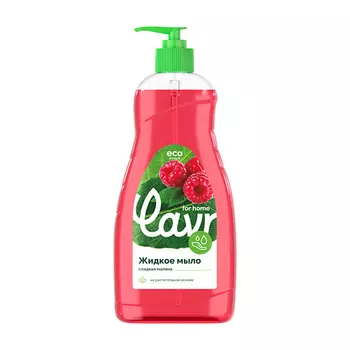 LAVR Жидкое мыло Сладкая малина