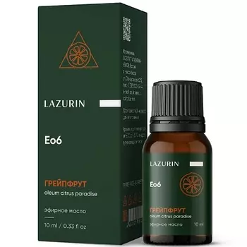LAZURIN Масло для тела грейпфрута