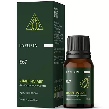 LAZURIN Масло для тела иланг-иланг