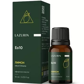 LAZURIN Масло для тела Лимон