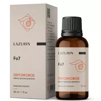 LAZURIN Масло для тела Персиковое