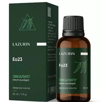 LAZURIN Масло для тела Пихты