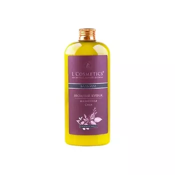 LCOSMETICS Бальзам для волос "Ягодный купаж" Объем и блеск 250