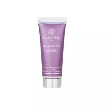 LCOSMETICS Крем для рук Увлажнение 75.0