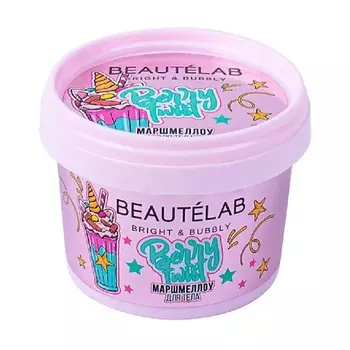 LCOSMETICS Крем для тела Маршмеллоу Berry Twist 120.0