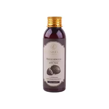 LCOSMETICS Масло для тела Кокос 100.0