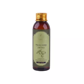 LCOSMETICS Масло для тела Олива 100.0