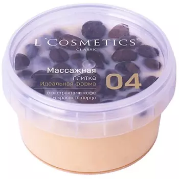 LCOSMETICS Массажная плитка для тела Идеальная форма 80