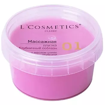 LCOSMETICS Массажная плитка для тела Клубничный соблазн 80.0