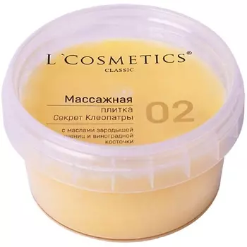 LCOSMETICS Массажная плитка для тела Секрет Клеопатры