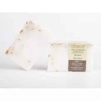 LCOSMETICS Мыло Козье молоко 100.0