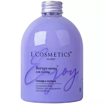 LCOSMETICS Пена для ванны "Лаванда и вербена" 500