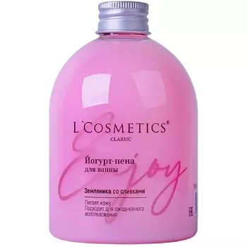 LCOSMETICS Пена для ванны "Земляника со сливками" 500.0