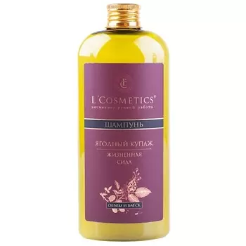 LCOSMETICS Шампунь "Ягодный купаж" Объем и блеск - для женщин 250.0