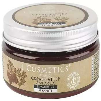 LCOSMETICS Скраб-баттер для лица "Земляника и карите" 100.0